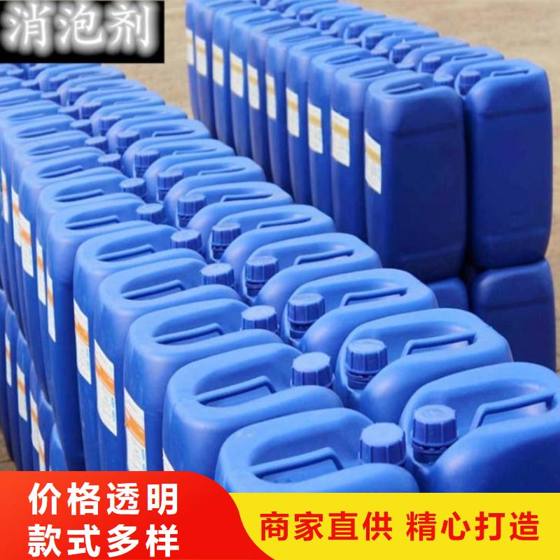 有机硅消泡剂厂家直销定制