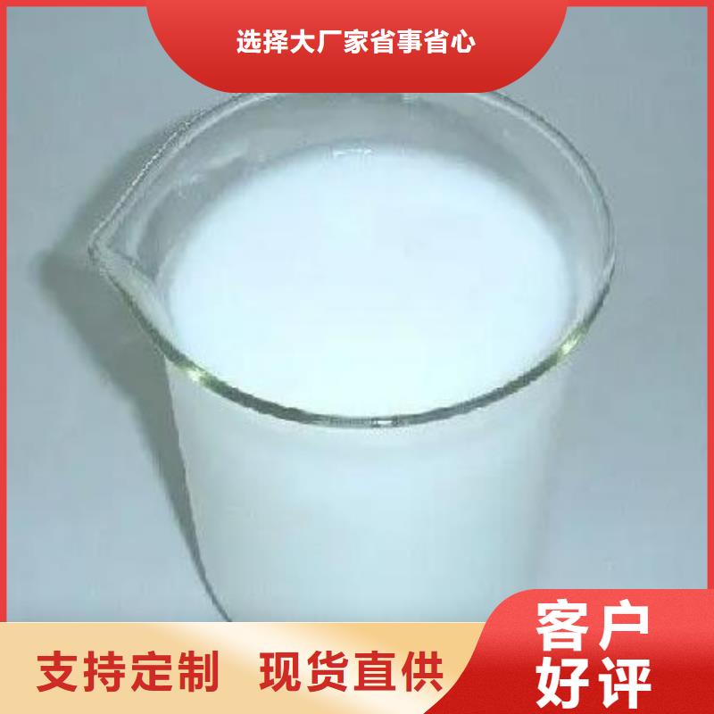  消泡剂源厂直销