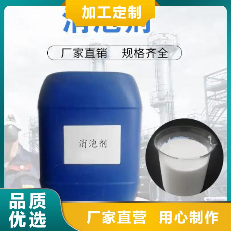 有机硅消泡剂批发零售多重优惠