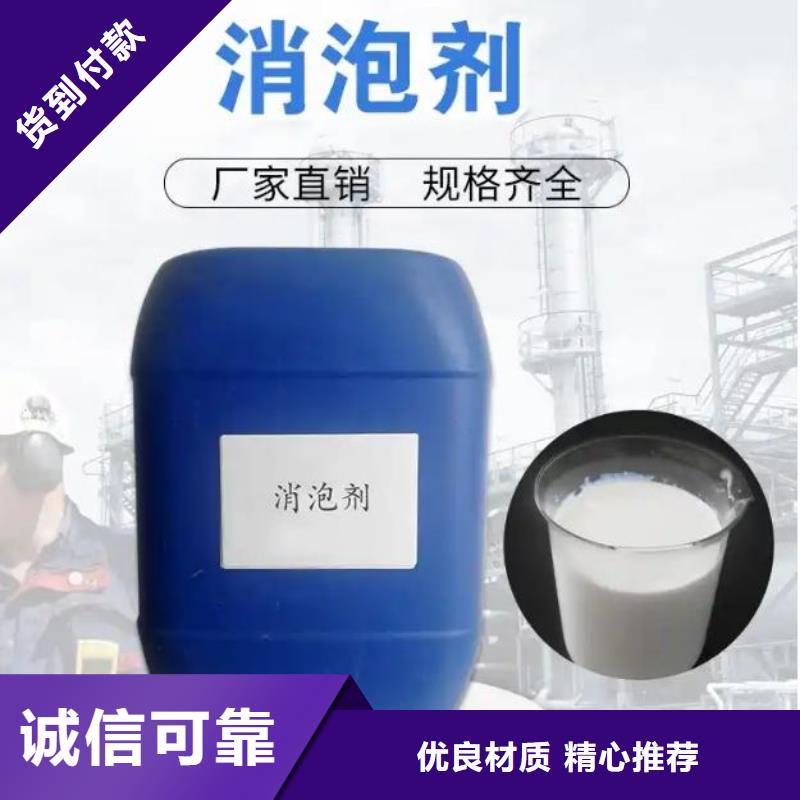 消泡剂来电咨询供应