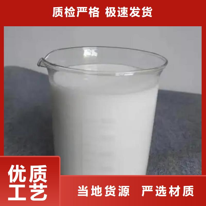  消泡剂生产型