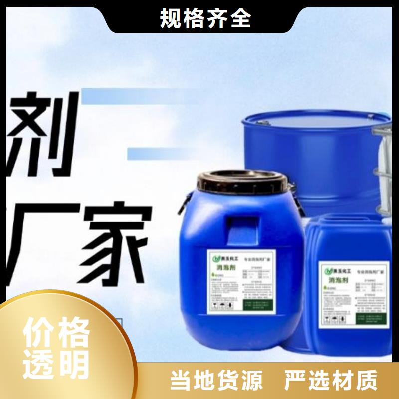 有机硅消泡剂价格实惠信息