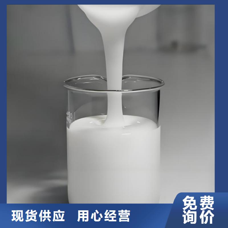 树脂消泡剂价格优惠终身质保
