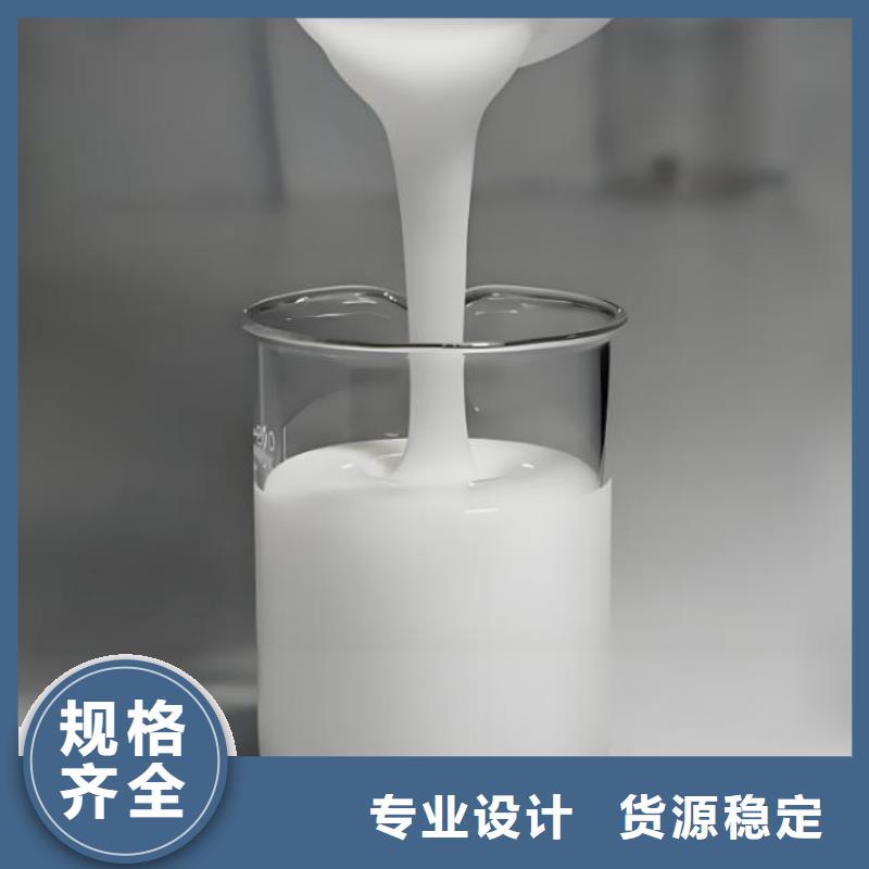 聚醚消泡剂诚信厂家销售