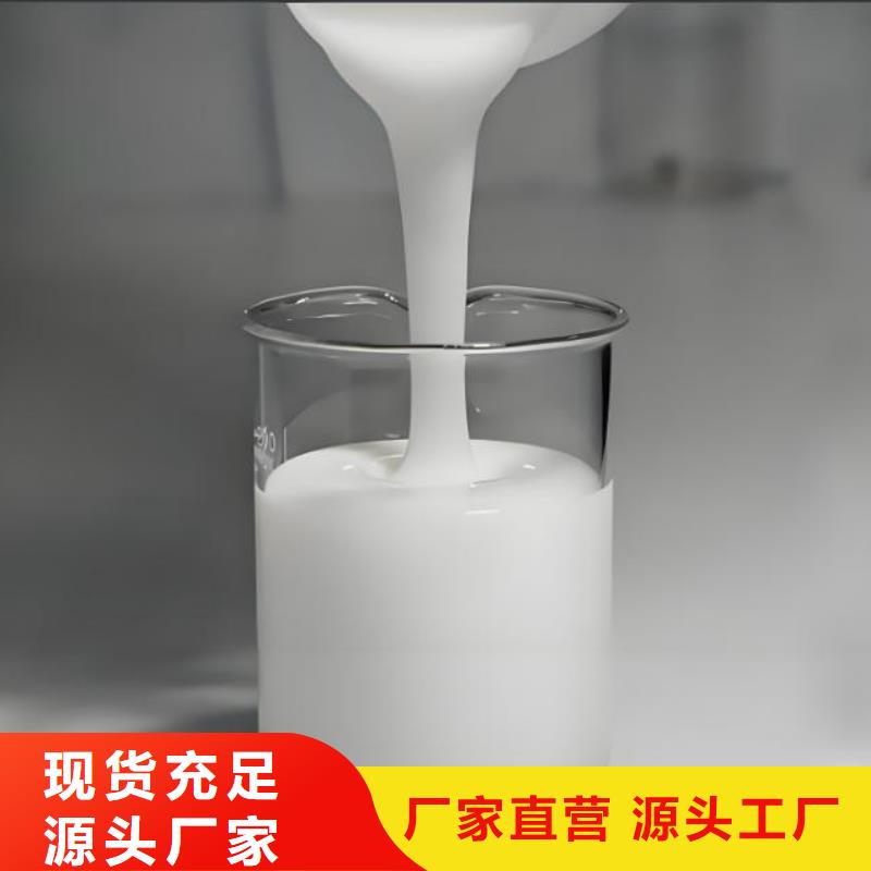 树脂消泡剂图片源头好货