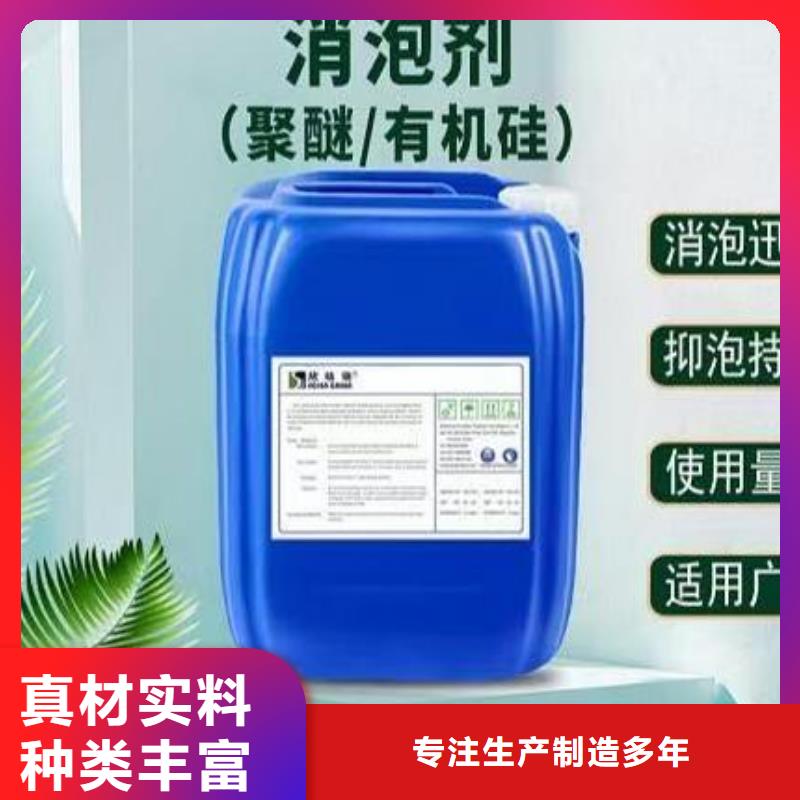 海南陵水县消泡剂价格低来厂考察