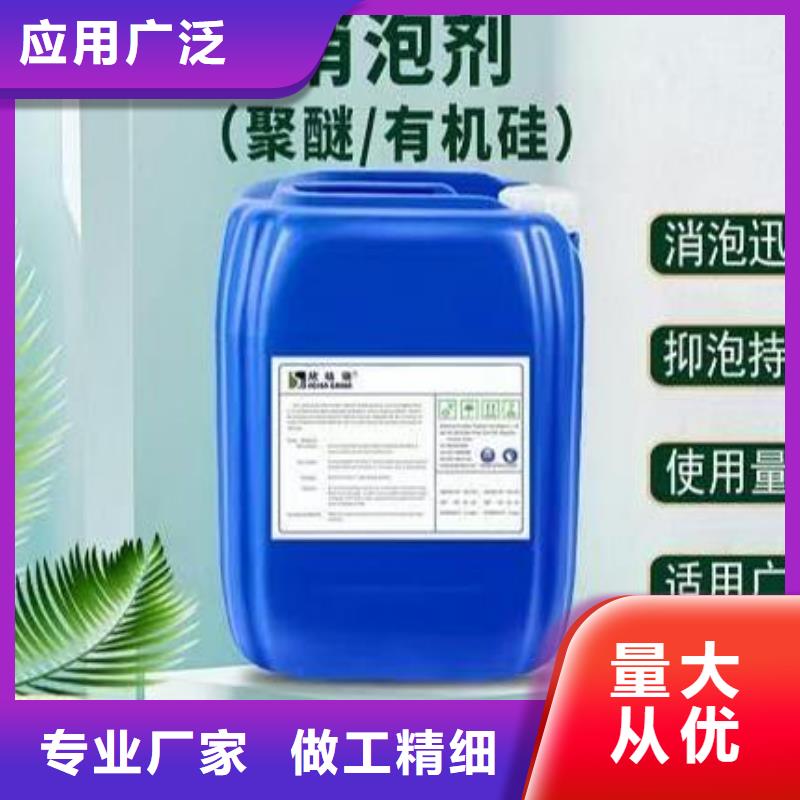 消泡剂施工团队服务为先