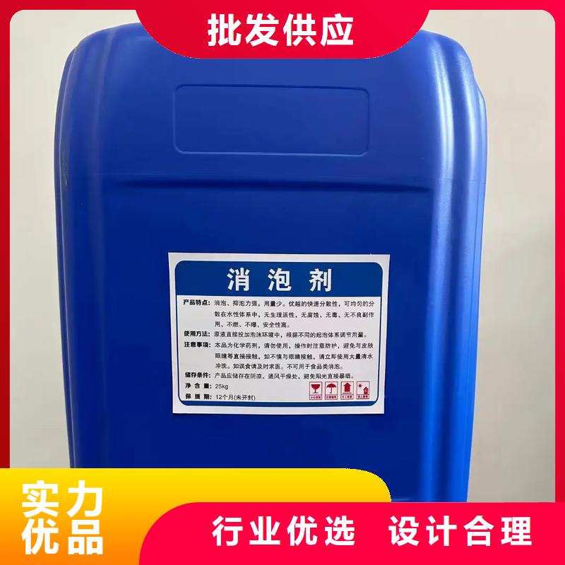聚醚消泡剂施工团队销售