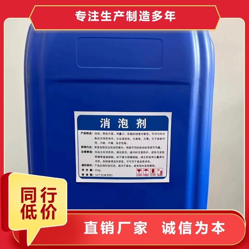 消泡剂海量现货直销