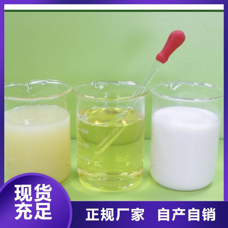 有机硅消泡剂厂家直销定制