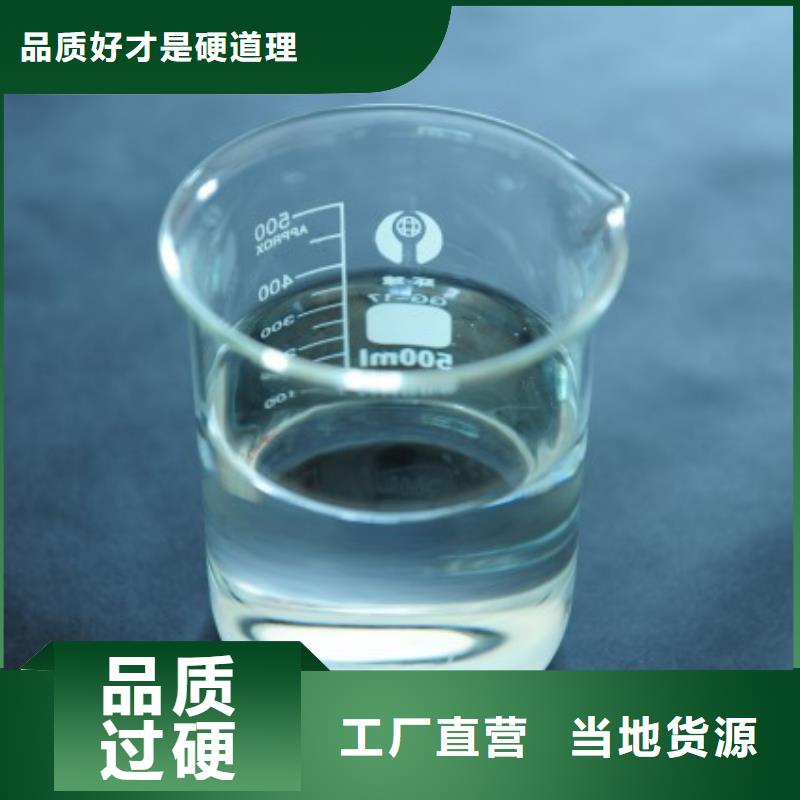  消泡剂追求细节品质