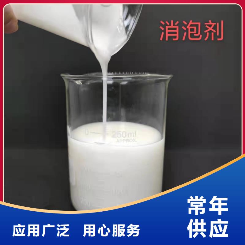 消泡剂产地直销