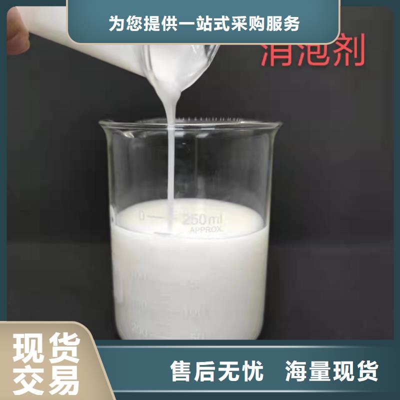 树脂消泡剂品质过关公司