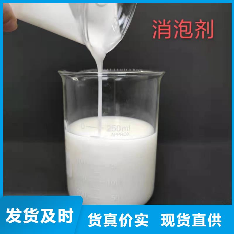  消泡剂实拍展现