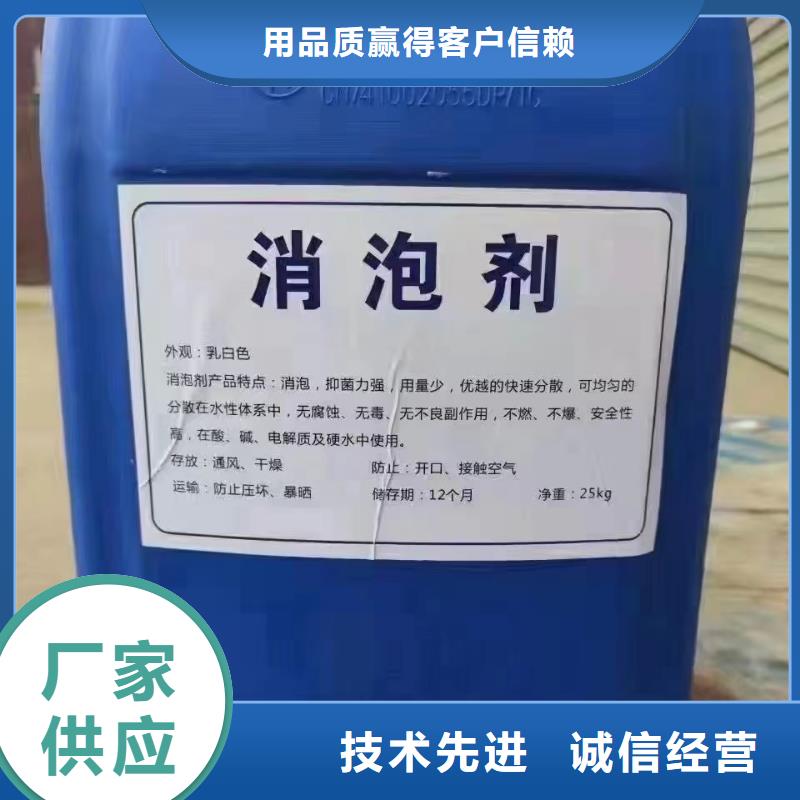 树脂消泡剂直销价格全国配送