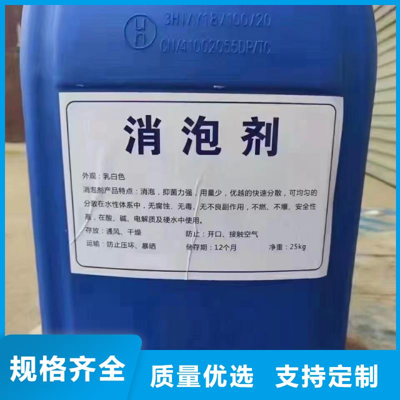 树脂消泡剂厂家报价为您介绍