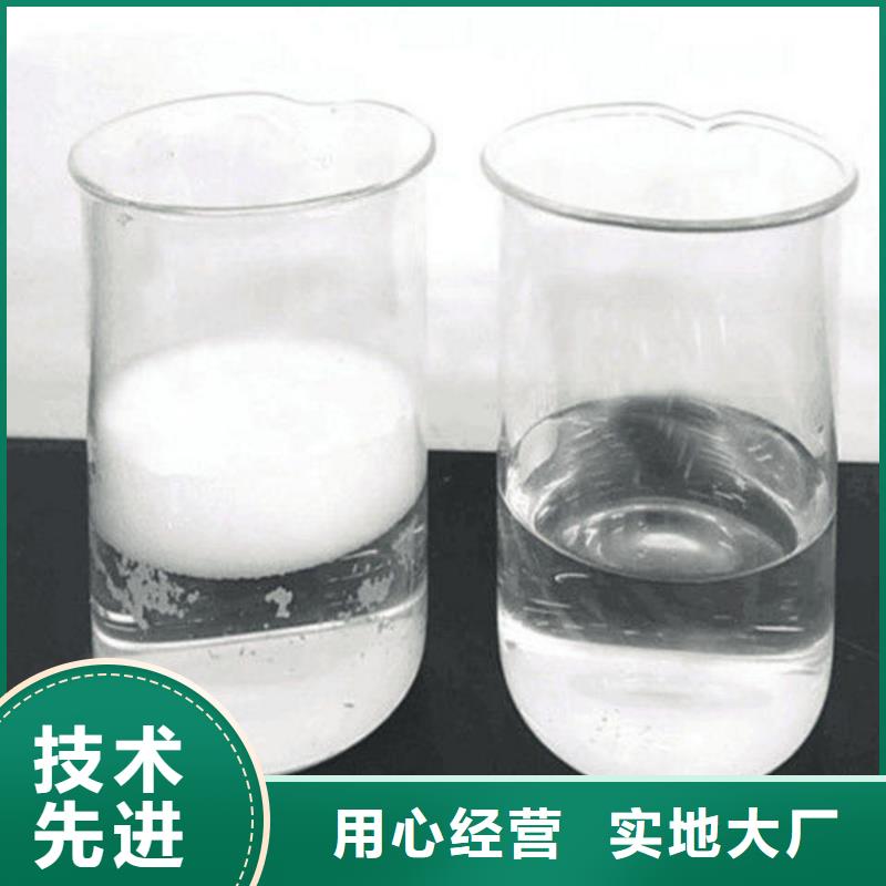 有机硅消泡剂为您服务定制