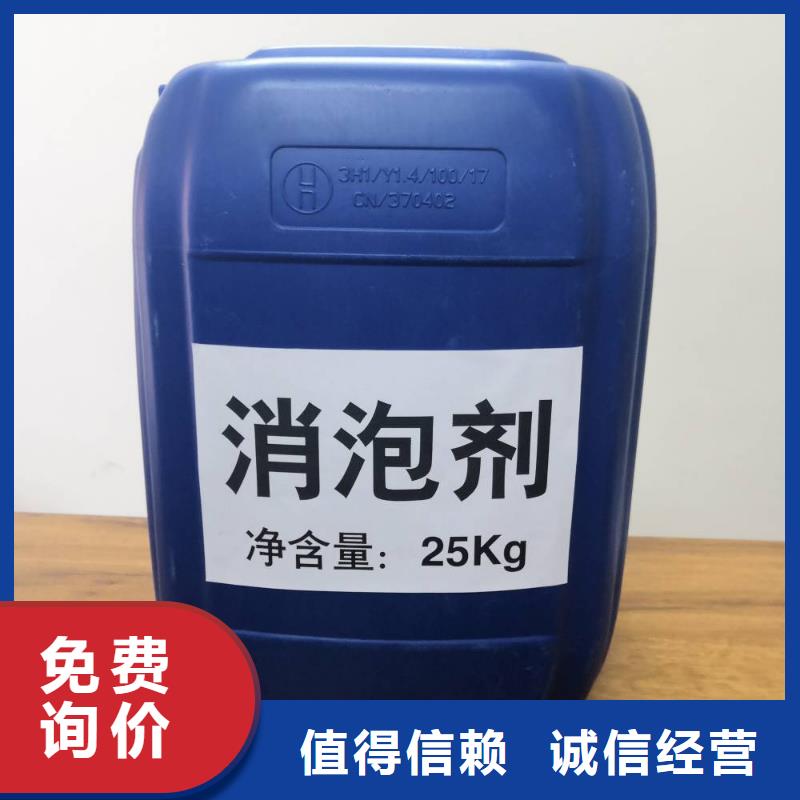 消泡剂货品齐全