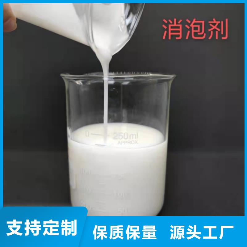 消泡剂欢迎咨询为您介绍