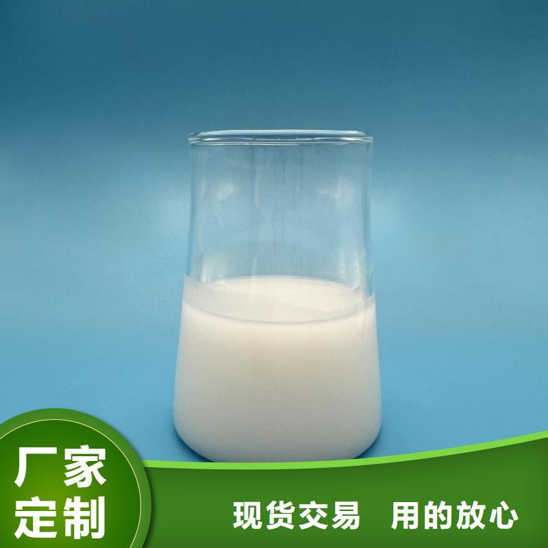 有机硅消泡剂为您服务定制