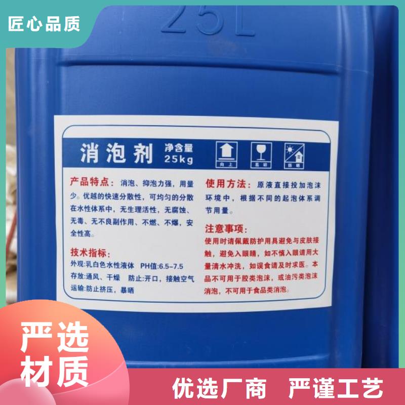 消泡剂近期行情多重优惠
