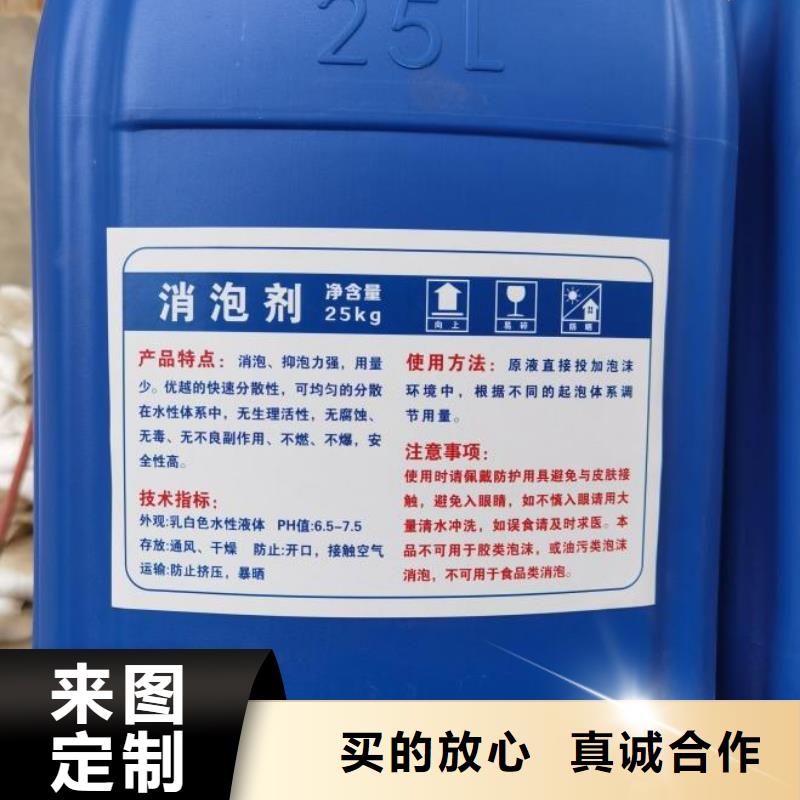 消泡剂优良材质
