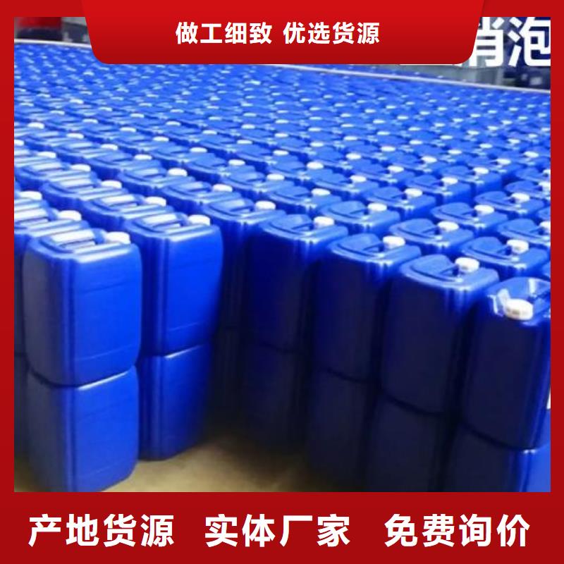  消泡剂诚信商家