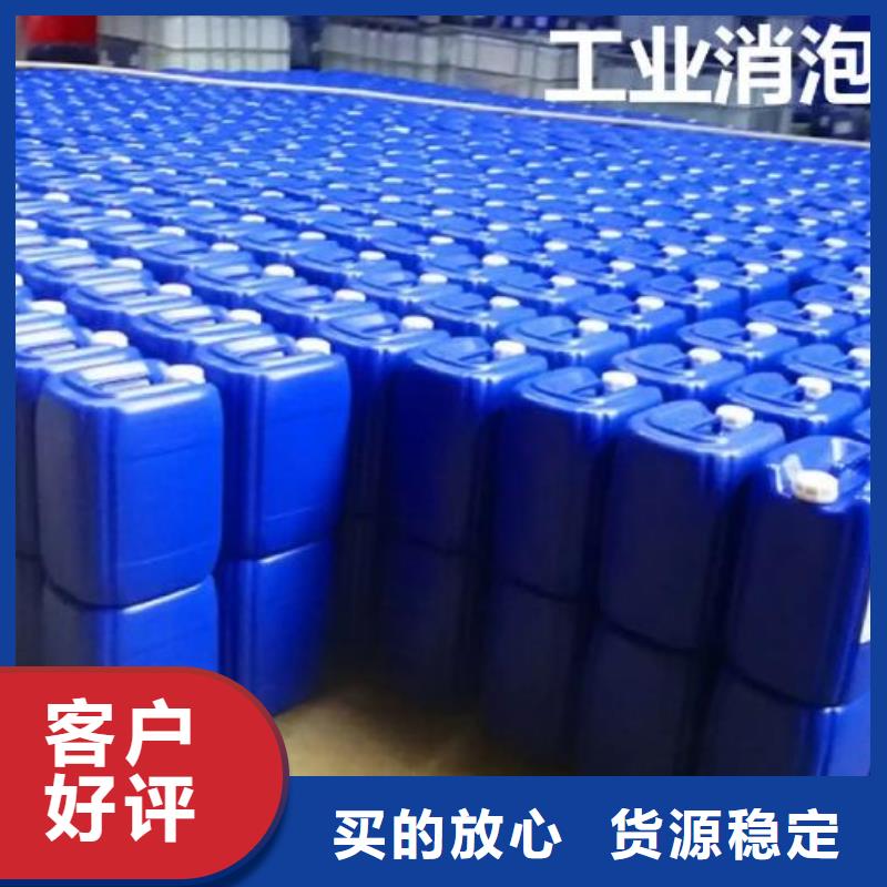 树脂消泡剂询问报价实力雄厚
