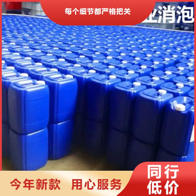 聚醚消泡剂实力老厂采购
