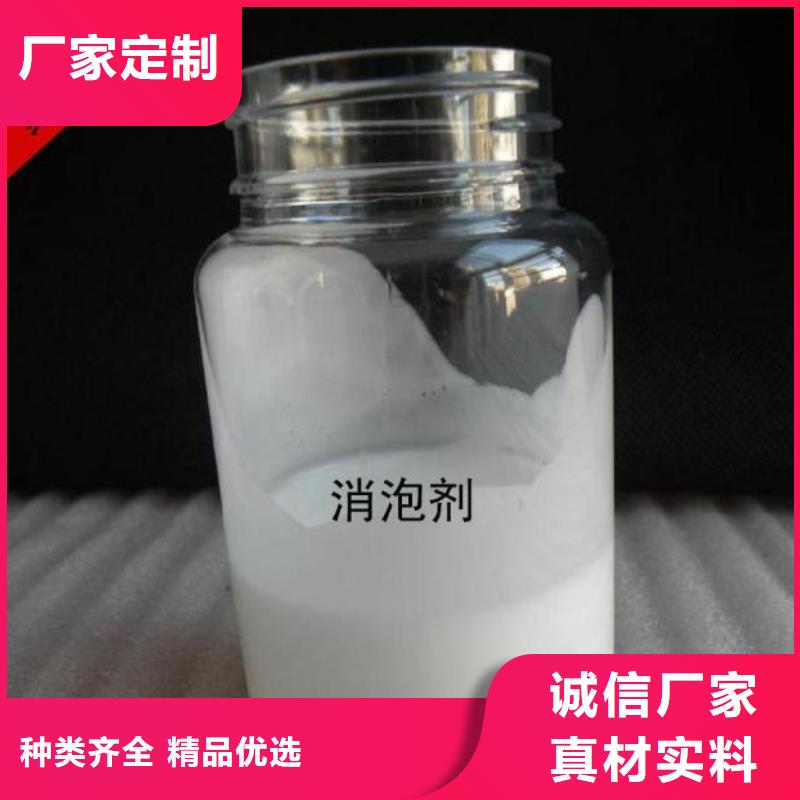 有机硅消泡剂现货充足信息