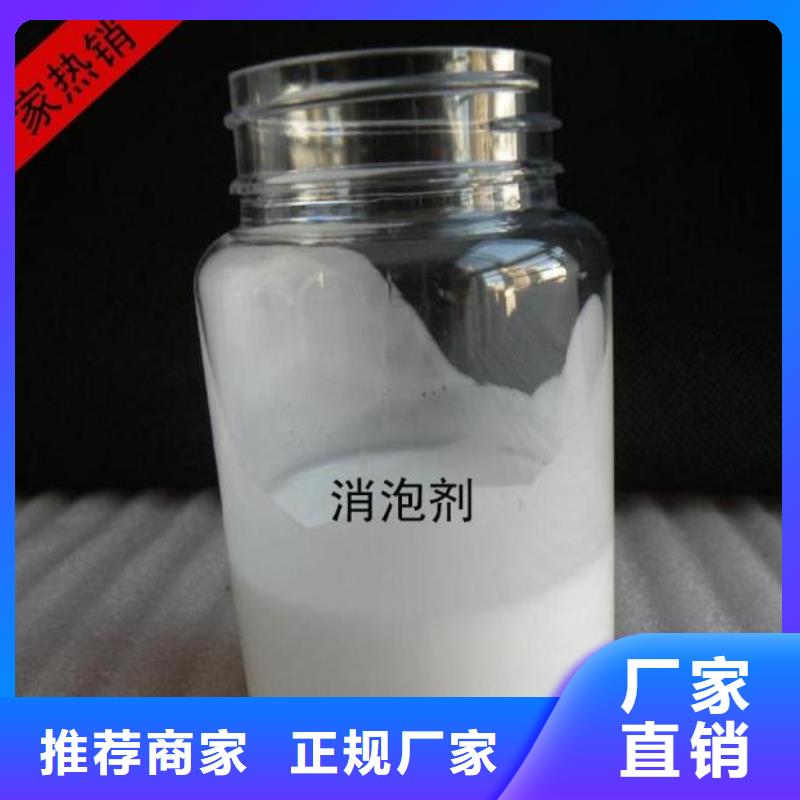 消泡剂品质优良