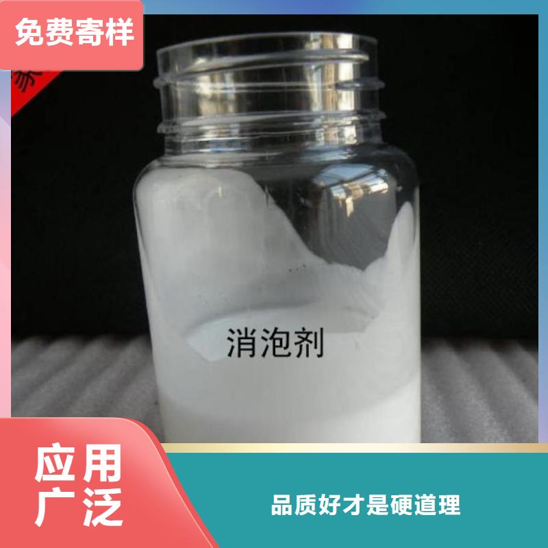 消泡剂欢迎电询售后完善