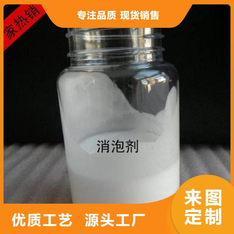 树脂消泡剂可定制供应
