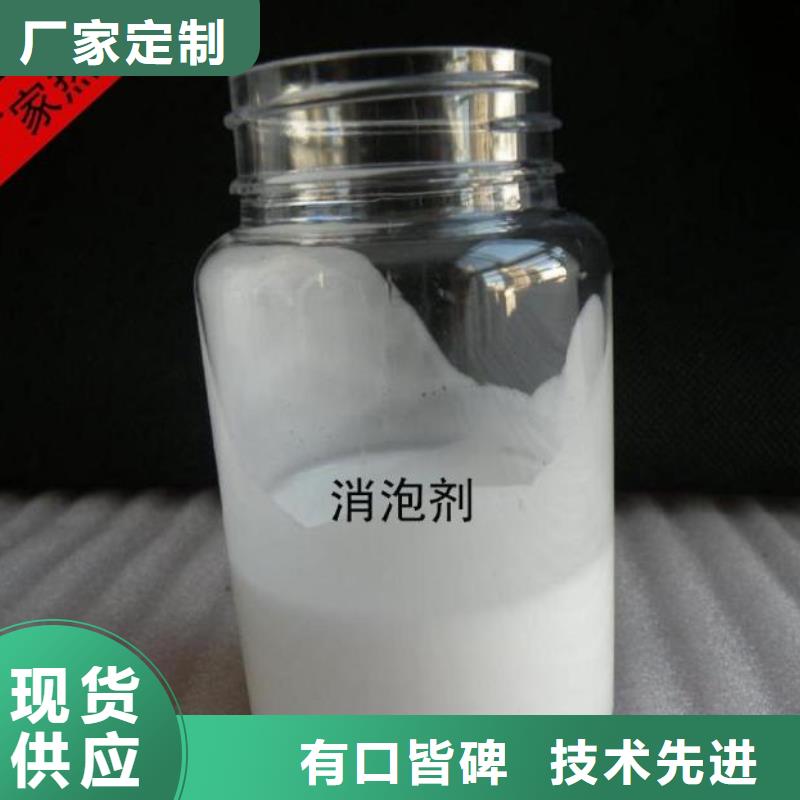  消泡剂厂家直销省心省钱