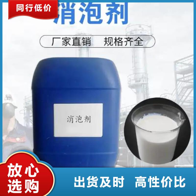 树脂消泡剂品质过关公司