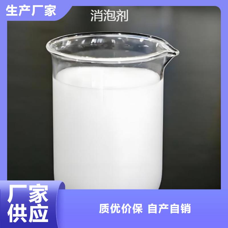 消泡剂批发供应