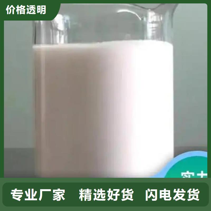 消泡剂产地货源