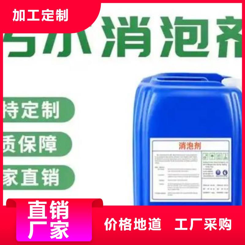 消泡剂精心打造