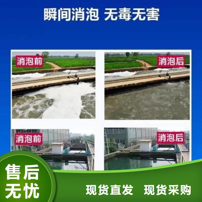  消泡剂工厂直销