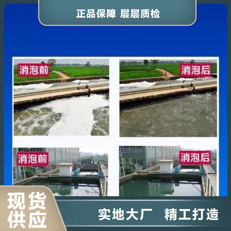  消泡剂厂家直营
