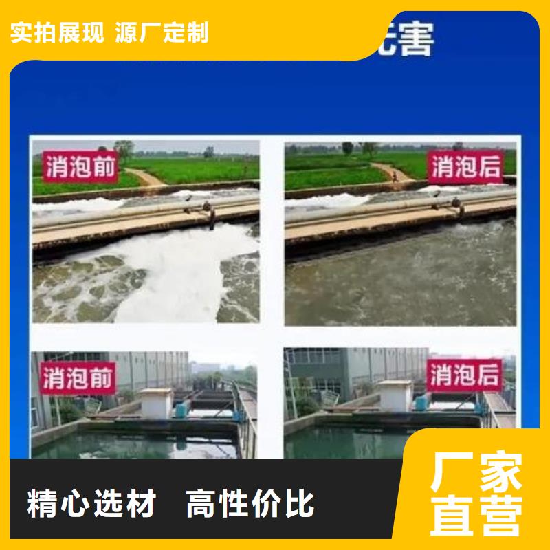 消泡剂价格优终身质保
