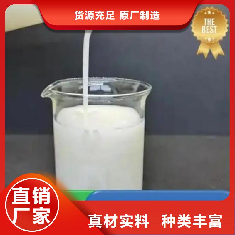 海南保亭县有机硅消泡剂品质保障团队