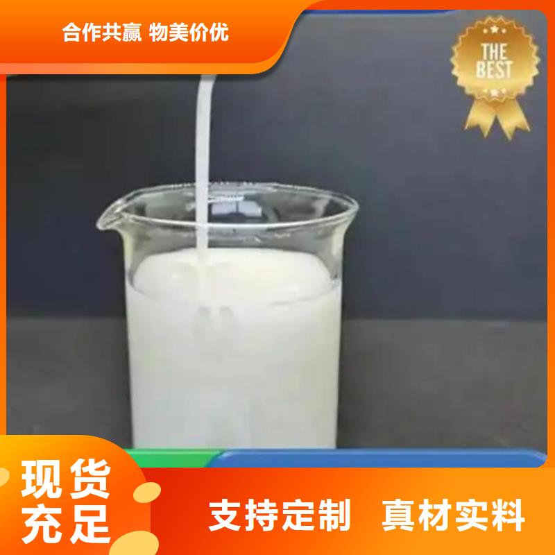 海南保亭县有机硅消泡剂品质保障团队