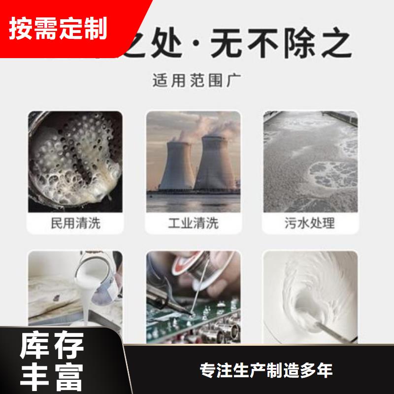 消泡剂产地货源