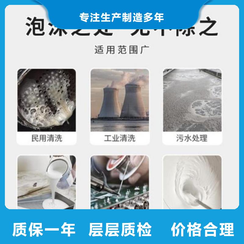 消泡剂诚信为本