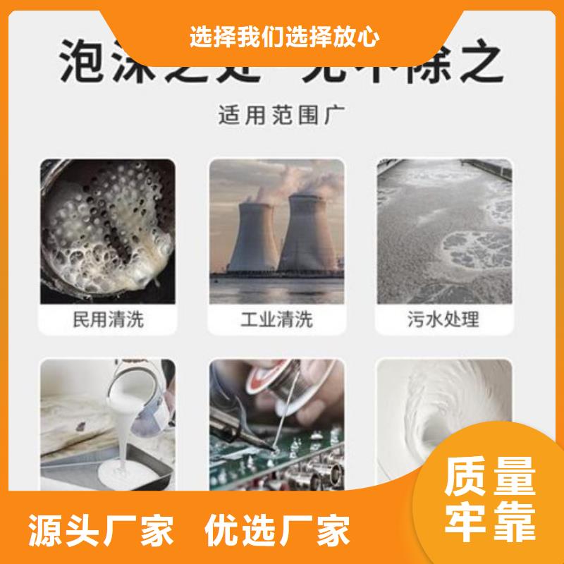 消泡剂生产安装