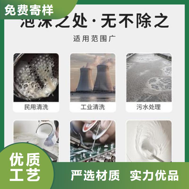 树脂消泡剂厂家报价为您介绍