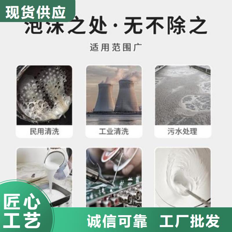 树脂消泡剂价格优惠终身质保