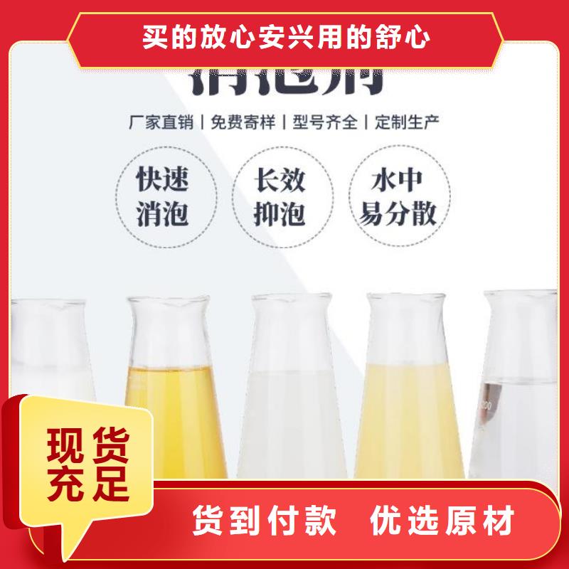 消泡剂施工团队服务为先