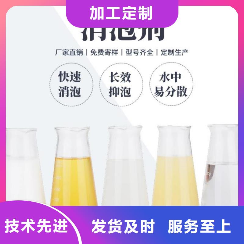  消泡剂产地货源